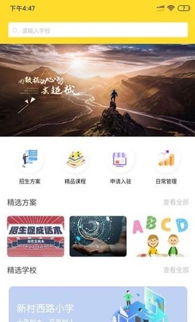 云风车
