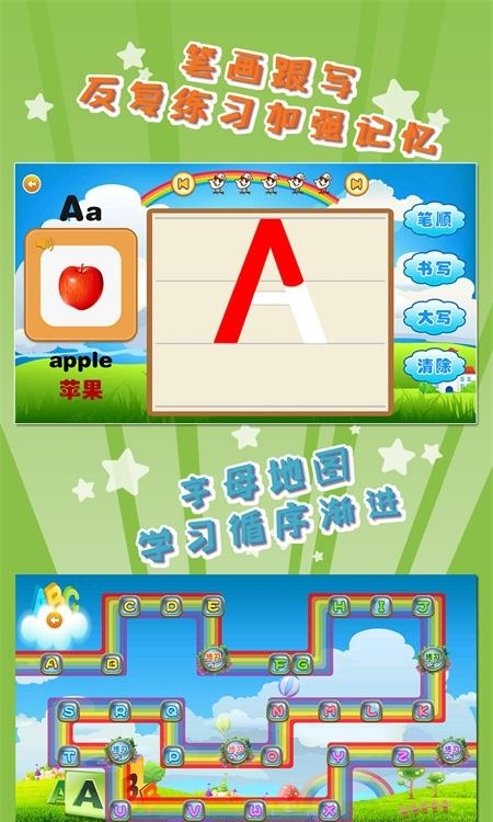 我爱英语  v1.1.8图1
