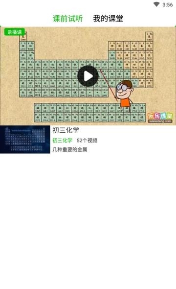 导音  v2.0.1图2