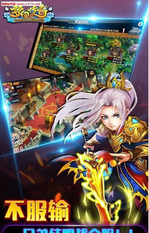 梦幻传奇官方版