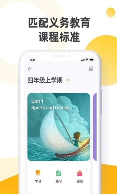 Rosen小学阅读馆