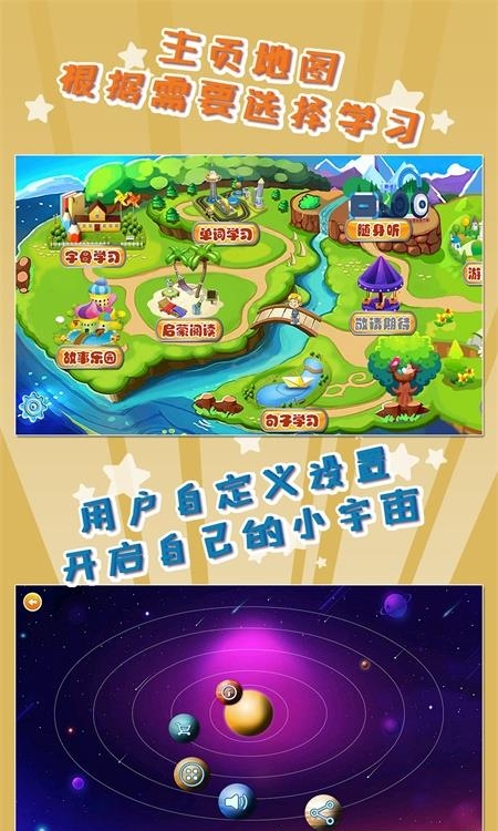 我爱英语
