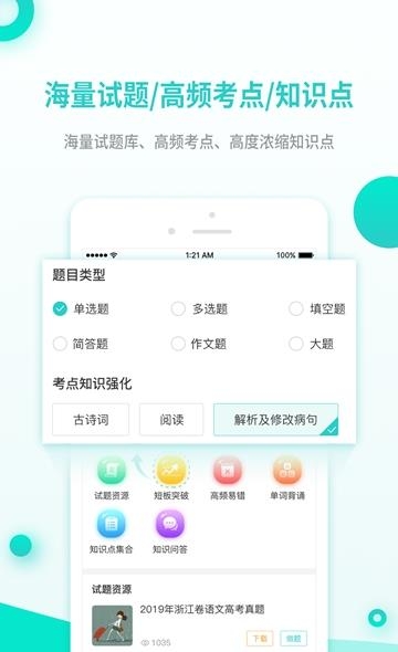 铅笔日志  v1.9.3图3