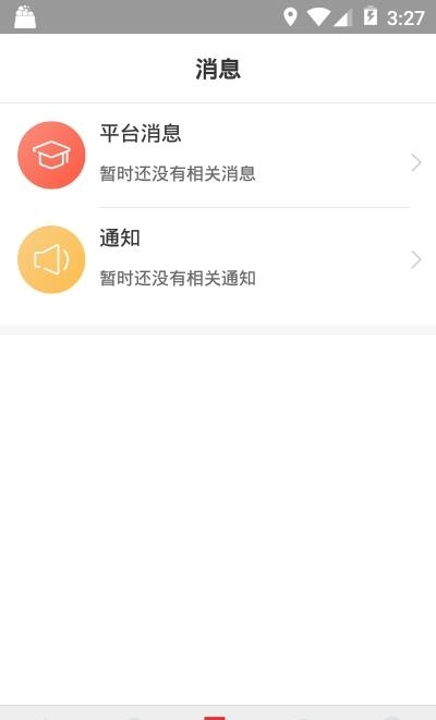 课艺逗  v1.1.1图2