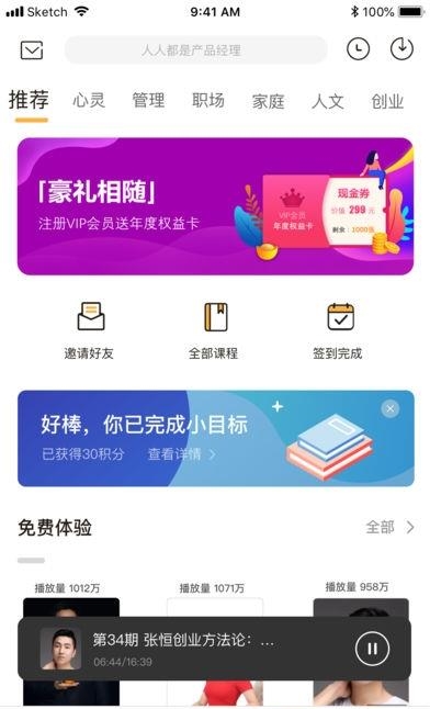 波波来了  v2.1.1图2