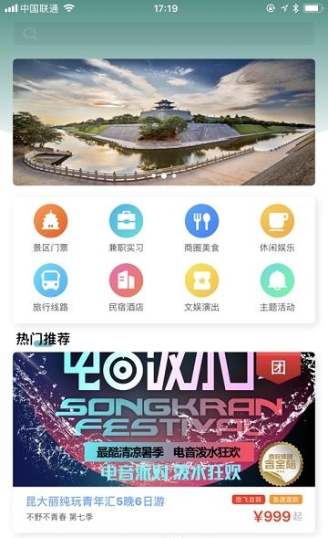 学僧  v2.0.0图1