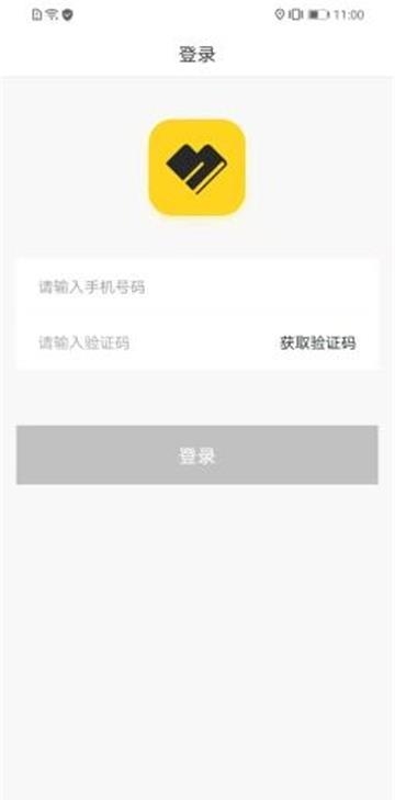 课后云图教师版  v1.1.0图1