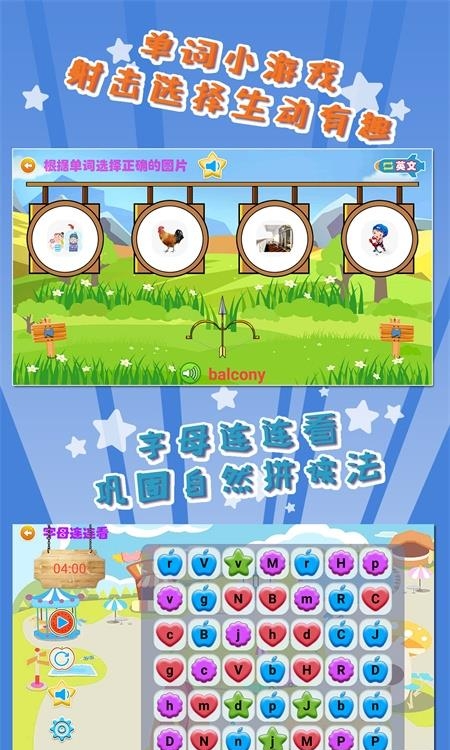我爱英语  v1.1.8图4