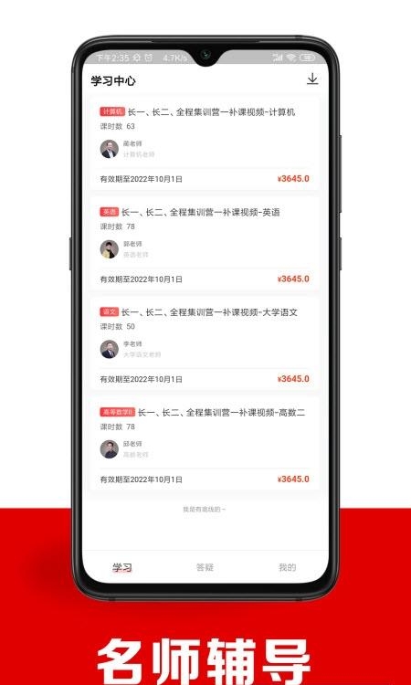 智博在线