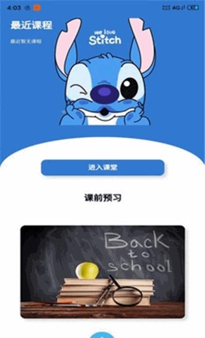艺思塔
