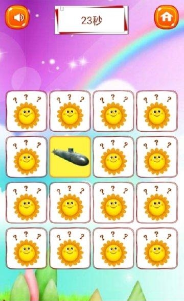 儿童学交通工具  v2.8图5