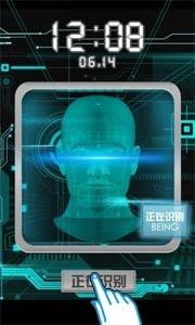 3D人脸识别  v3.5.19.5图3