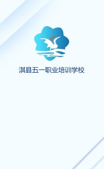 鹤职教五一云