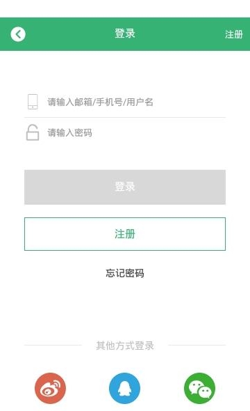 丰收课  v1.11图2