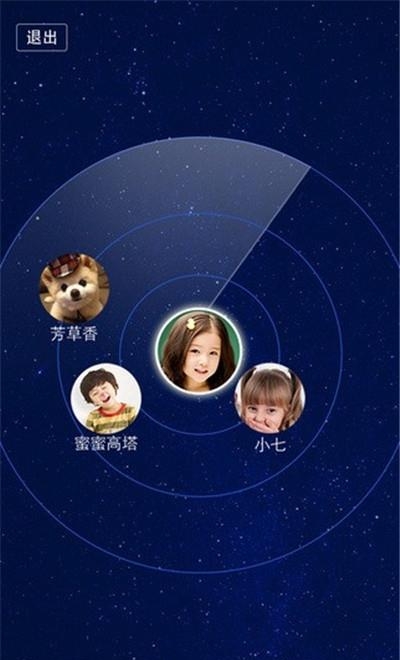瑞思在线小班课  v2.3.1图3