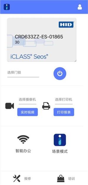 ioffice