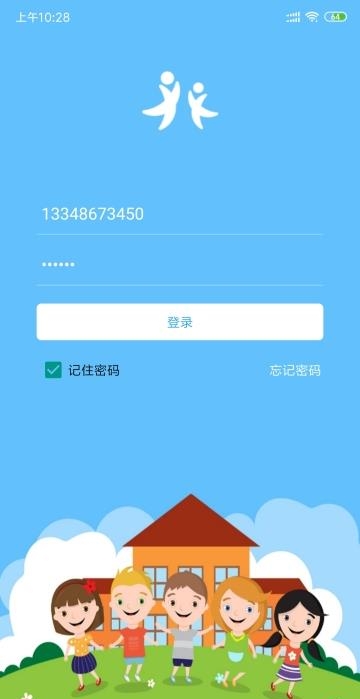 智爱摇篮家长  v1.0.2图1