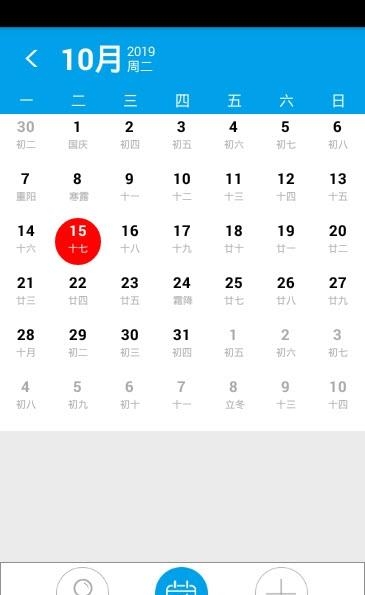 广西财经智慧校园  v6.7.6图4
