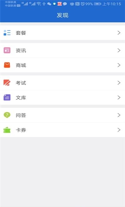 沂源职业培训