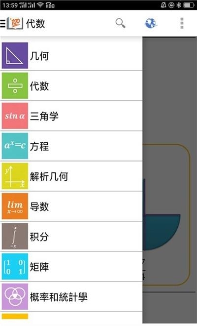 作业答题帮2020  v1.0图1