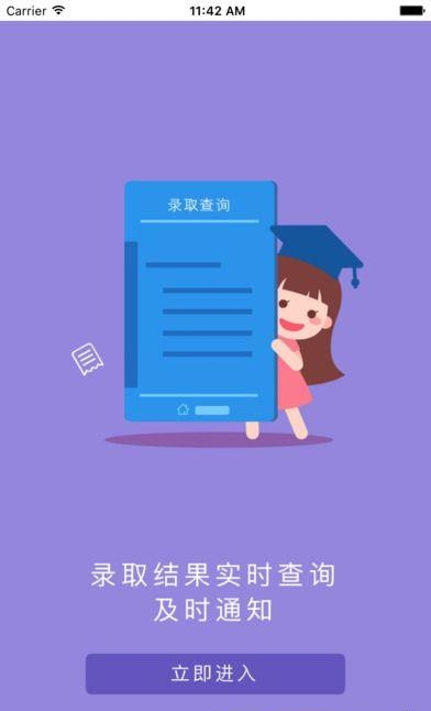 江教在线  v3.5.11图1