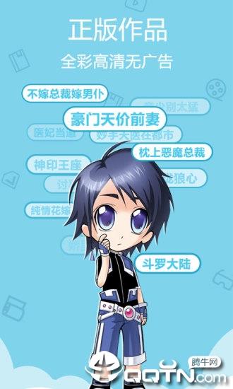 赤黑漫画
