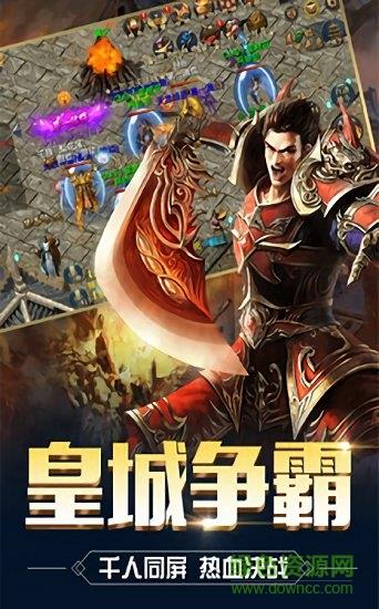 热血巅峰