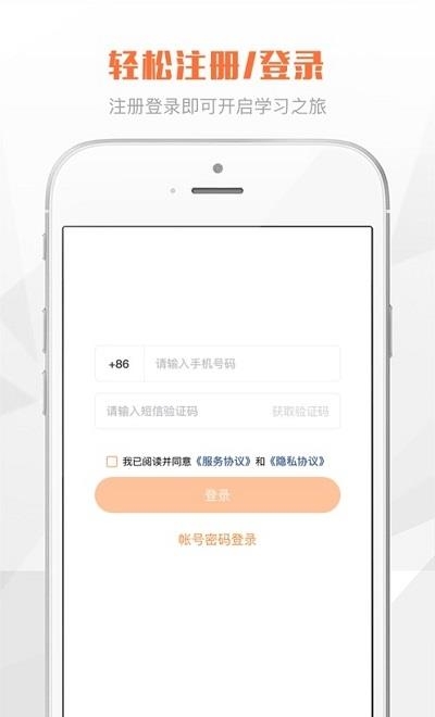 Seed微学堂