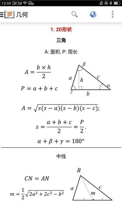 作业答题帮2020  v1.0图3