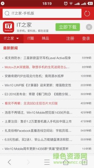 旗鱼浏览器精简版  v2.11图2