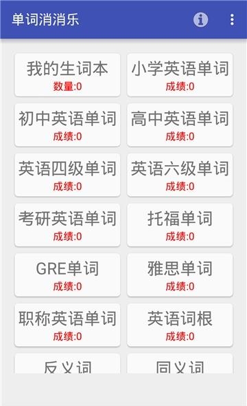 英语实用学习手册