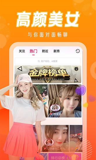 玲珑直播平台  v1.0.0图4