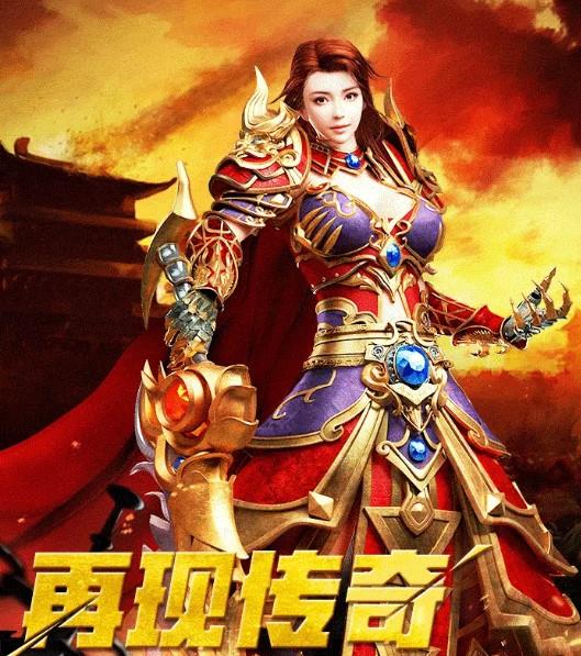 传世单职业极速版  v0.1.0.0图1