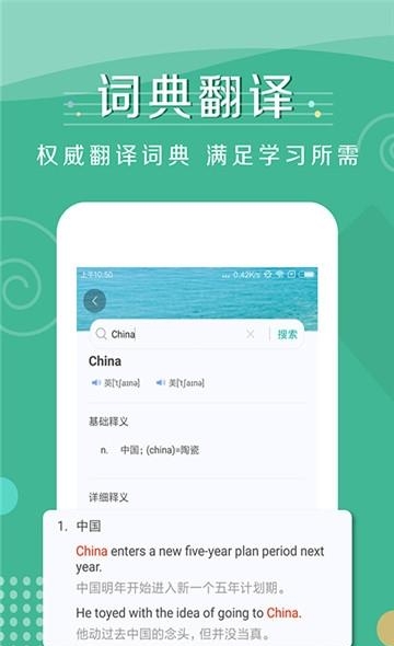背词小助手