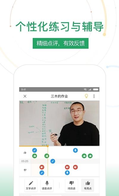 云枢互动