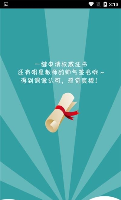 好大学在线cnmooc
