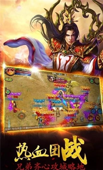 圣裁传奇九游版  v2.06图1