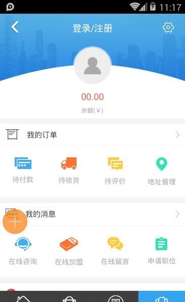 十堰教育培训网  v1.0图5