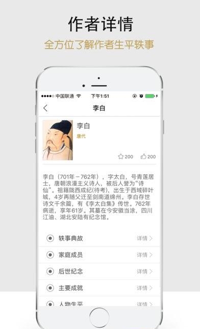 中华诗文