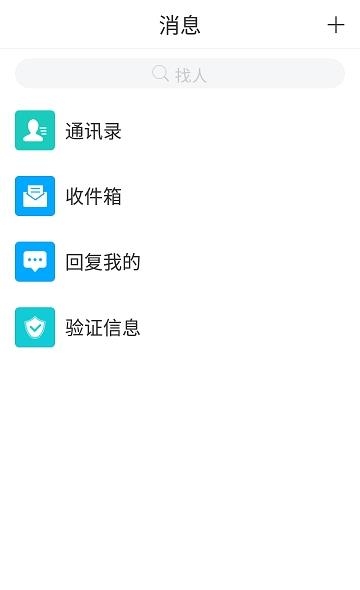 书香株洲