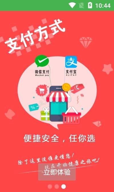 再康到家