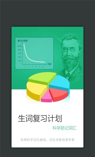 古代汉语词典  v3.5.2图2