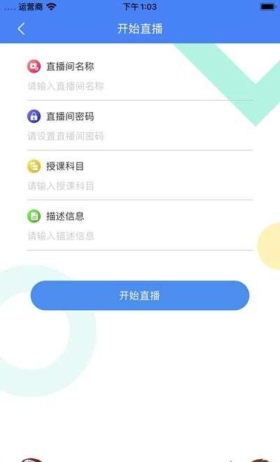 晓音在线
