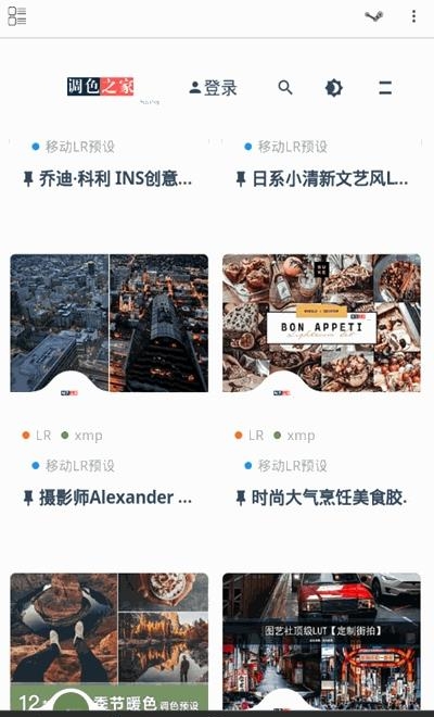 滤镜之家