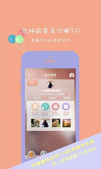 宠物星球  v1.1.4图3
