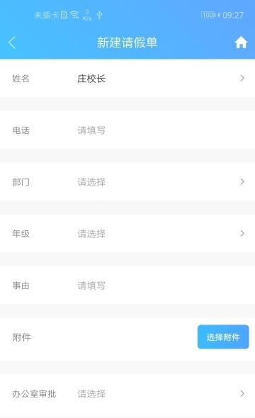 至道  v2.0.0图4