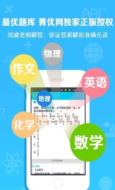 七天作业  v3.5.2图2
