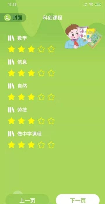 静安一中心