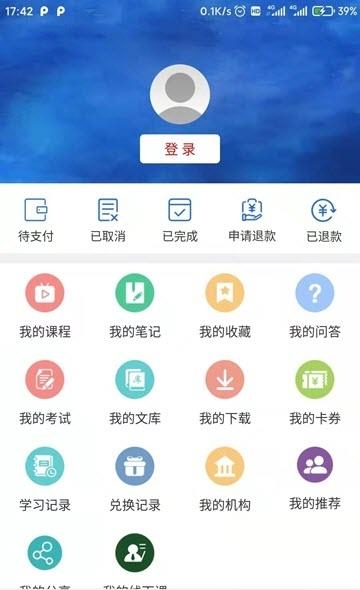 E启学
