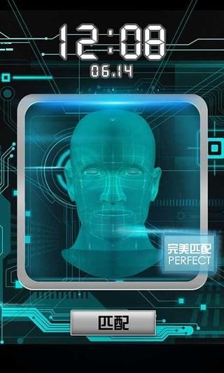 3D人脸识别  v3.5.19.5图1